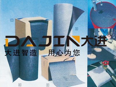 吸附材料