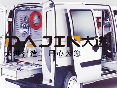 救援车工具柜