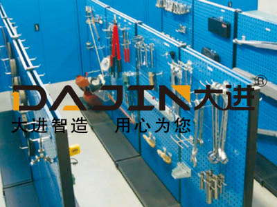 物料整理架